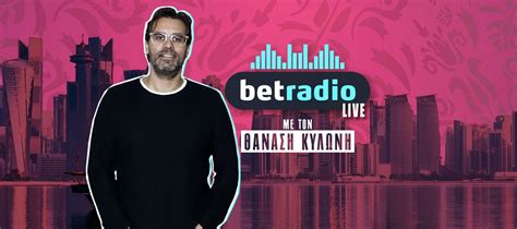 Betradio .